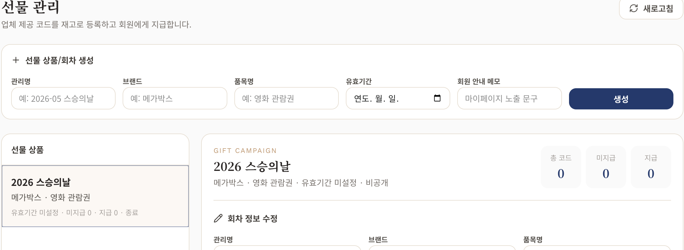 ㅁㄴㅇㄹ