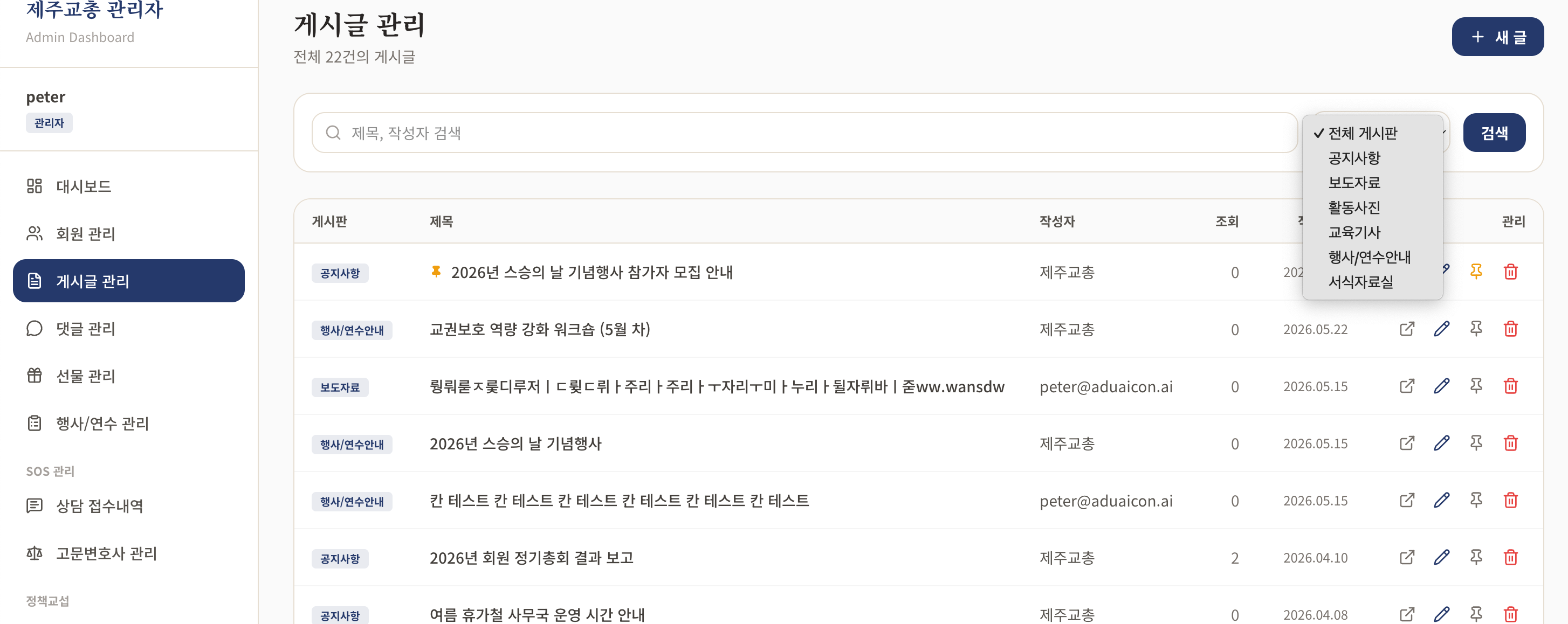 스크린샷 2026-05-15 오후 2.30.10